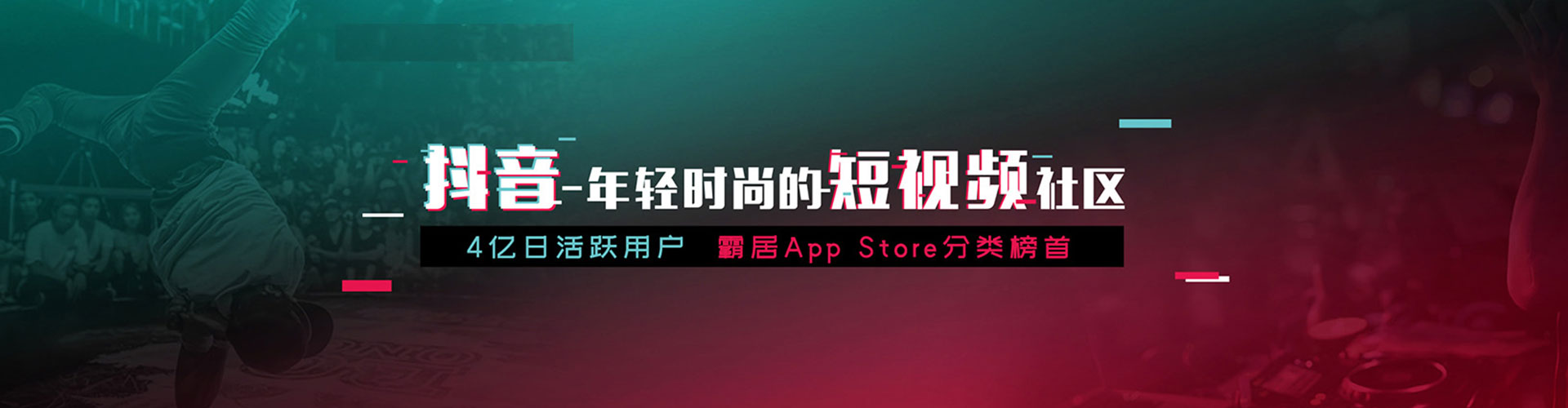 新星sem优化