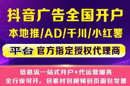 SEM代运营的三大策略：提升广告效果