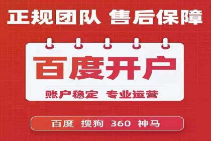 竞价SEM案例分享：如何实现SEM低成本高回报？