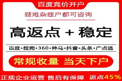 百度推广代运营案例：案例分享：打造爆款产品